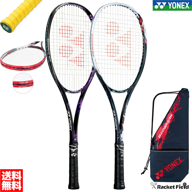 テニス エッジガード - テニスラケットの人気商品・通販・価格比較 