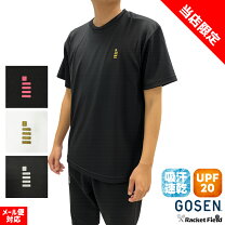 楽天市場】ゴーセン ハーフパンツ（Tシャツ｜メンズウェア）：テニス 
