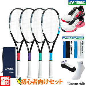 テニス ラケット 初心者の人気商品 通販 価格比較 価格 Com