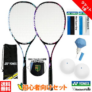 \tgejX SҌZbg \tgejX Pbg1{ Obve[v GbWK[h Kp{[2 |vt 5_Zbg YONEX ADX50GHG Oq q I[Eh \tgejXAF