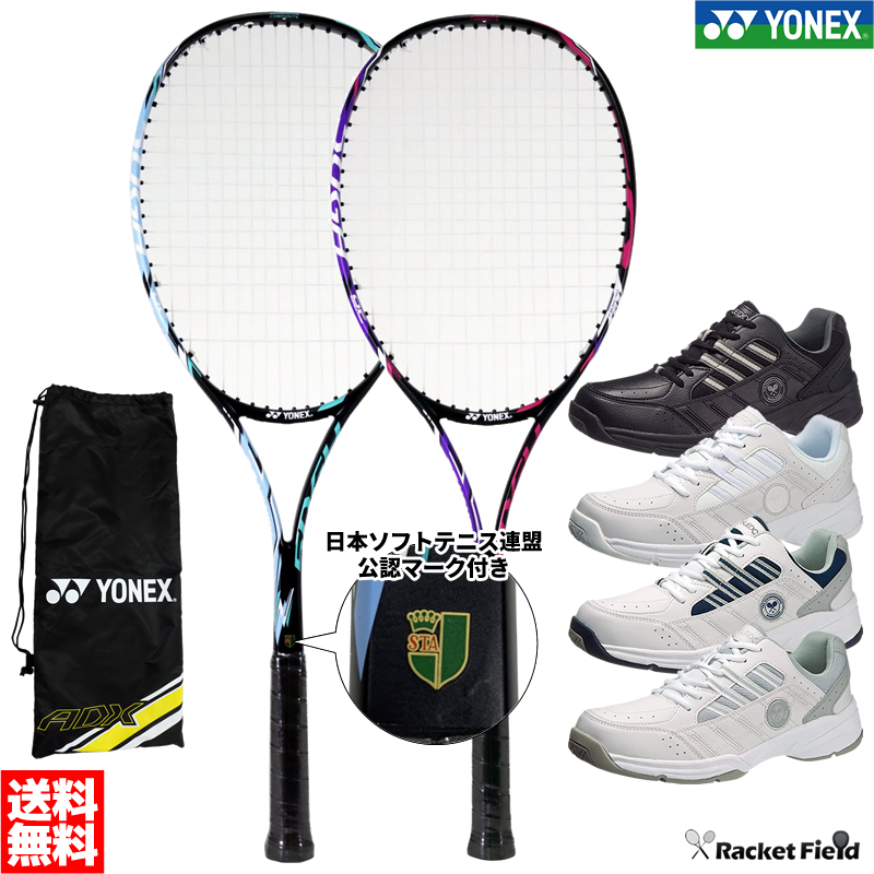 ソフトテニス シューズ - テニスラケットの人気商品・通販・価格比較 
