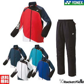 ソフトテニス バドミントン ウィンドブレーカー ヨネックス YONEX 裏地付ウィンドウォーマーシャツ＆パンツ上下セット 70087-80087 上下組 ユニセックス防寒 ウェア 軟式テニス ウィンドブレーカー 上下組 男女兼用 ウインドブレーカー ソフトテニス ウェア 秋冬