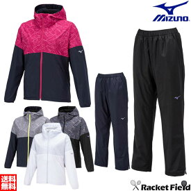 ウィンドブレーカー ミズノ MIZUNO ブレスサーモウォーマージャケット＆パンツ レディース 上下セット 32MEA831-32MFA831 上下組 防寒 暖かい ソフトテニス バドミントン windbreaker ウィンドブレーカー 上下組 ウインドブレーカー 女性用 ウィメンズ