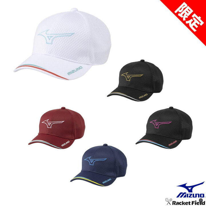 楽天市場】ソフトテニス キャップ ミズノ MIZUNO テニス用キャップ 