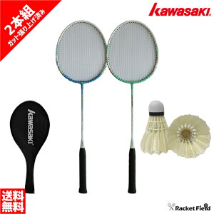 oh~g Pbg JTL 2{Zbg KB-300 Kbgグ 2{g Vg2t Lv Zbg badminton racket kawasaki