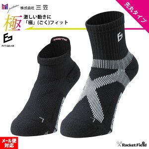 \tgejX \bNX O} FIT GEAR ɃtBbg  Ԃ N[ dejX ejX \tgejX C oh~g \bNX C \bNX ejX C soft tennis socks