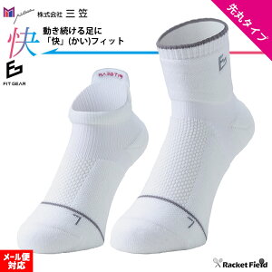 \tgejX \bNX O} FIT GEAR tBbg  Ԃ N[ dejX ejX \tgejX C oh~g \bNX C \bNX ejX C soft tennis socks
