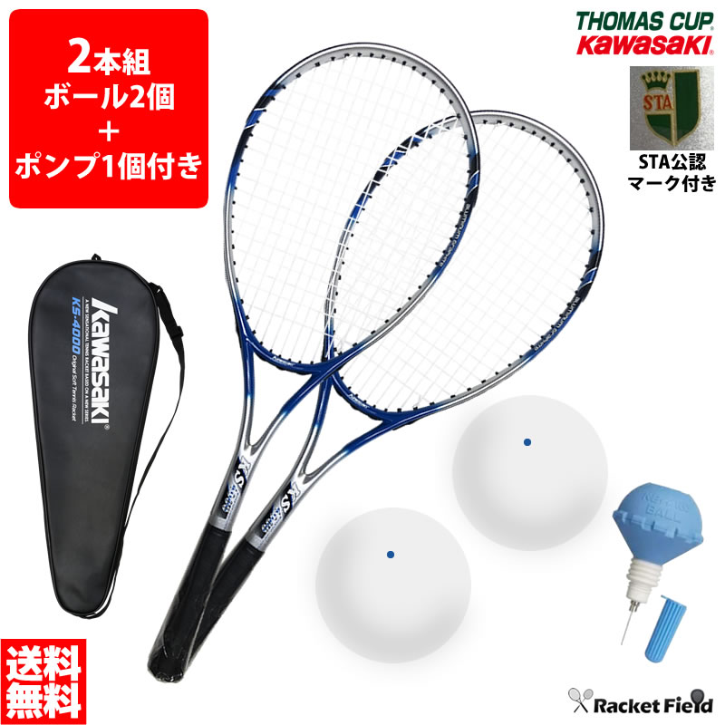 カワサキ テニスラケットの人気商品・通販・価格比較 - 価格.com