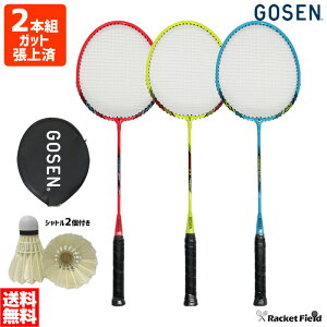 oh~g Pbg S[Z 2{g Vgt GOSEN WF_[ 9A MBL9AX \tgP[Xt  W[pPbg S҂ɍœK GOSENLv Zbg