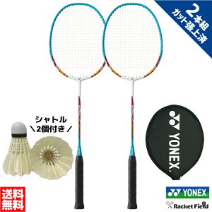 oh~g Pbg lbNX YONEX 2{Zbg MP5LTG }bXp[5LT lbNX YONEX Kbgグ 2{g Vg2t Lv Zbg badminton racket racketfield