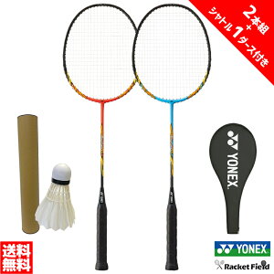oh~g Pbg lbNX YONEX 2{Zbg Vg1_[Xt MP8LTG }bXp[8LTG lbNX YONEX Kbgグ 2{g Lv Zbg badminton racket