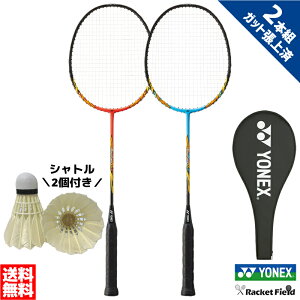 oh~g Pbg lbNX YONEX 2{Zbg MP8LTG }bXp[8LT lbNX YONEX Kbgグ 2{g Vg2t Lv Zbg badminton racket