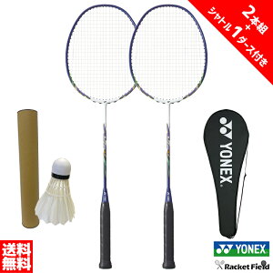 �o�h�~���g�� ���P�b�g ���l�b�N�X YONEX 2�{�Z�b�g �V���g��1�_�[�X�t�� MP9LG �}�b�X���p���[9LT ���l�b�N�X YONEX �K�b�g����グ�� 2�{�g �L�����v �Z�b�g badminton racket