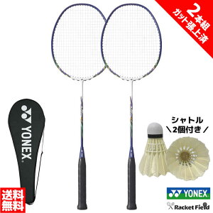 oh~gPbg 2{Zbg V SҌ MP9LTG }bXp[9LT lbNX YONEX Kbgグ 2{g Vg2t Lv Zbg badminton racket oh~g SҌ