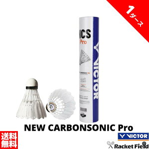 �y1�_�[�X12������z�o�h�~���g�� �V���g�� �r�N�^�[ NEW CARBONSONIC Pro �J�[�{���V���g�� NCSPro ���K�� �R���|�W�b�g�R���N �J�[�{���t�@�C�o�[ �����V���g�� �l�H�V���g�� VICTOR