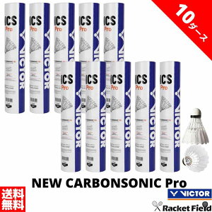 �y10�_�[�X120������z�o�h�~���g�� �V���g�� �r�N�^�[ NEW CARBONSONIC Pro �J�[�{���V���g�� NCSPro ���K�� �����V���g�� �l�H�V���g�� VICTOR