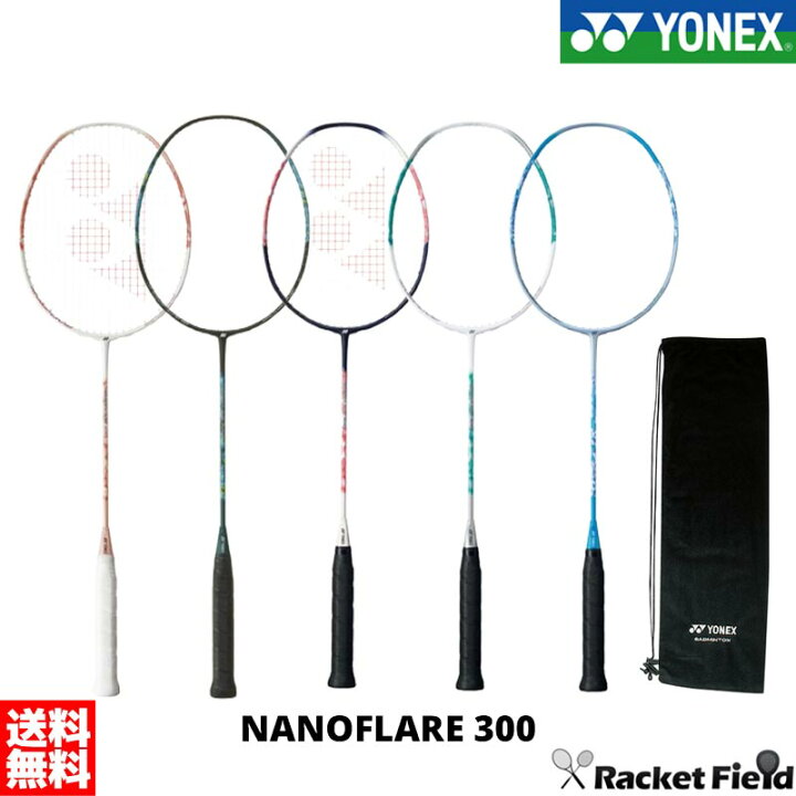 楽天市場】【1本】ナノフレア300 NF-300 バドミントン ラケット  