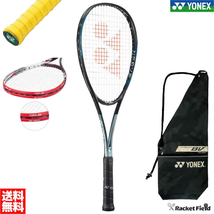 楽天市場】ナノフォース8Vレブ グリップテープ・エッジガード付き 3点 