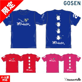 バドミントン ウェア ゴーセン GOSEN ぽちゃ猫 Tシャツ NPT25 NPT025 半袖 ゴーセン Tシャツ メンズ ユニセックス ジュニア badminton wear POCHANECO