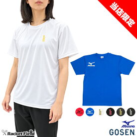 【ラケットフィールドオリジナルTシャツ】ミズノ ゴーセン Tシャツ メンズ レディース 半袖 バドミントン ソフトテニス テニス ウェア 練習着 部活 スポーツ オリジナル 限定カラー MIZUNO GOSEN
