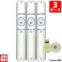 楽天市場】バドミントン シャトル まとめ買いの通販