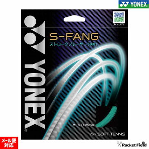 \tgejX Kbg lbNX S-FANG S-t@O Xg[Nv[[ q \tgejX XgOX ejX \tgejX ejX Kbg XgO XgOX soft tennis YONEX