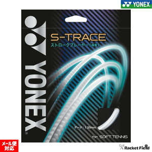 \tgejX Kbg lbNX YONEX XgOX SGST S-g[X S-TRACE ejX XgO XgOX Xg[Nv[[ q \tgejX Kbg soft tennis