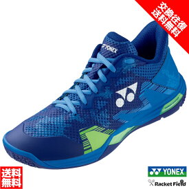 バドミントンシューズ サイズ交換往復無料 バドミントン シューズ ヨネックス YONEX パワークッションエクリプションZメン SHBELZ3M ローカット 3E設計 日本バドミントン協会審査合格品 badminton shoes