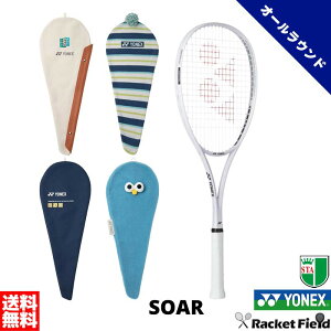 �y1�{�z�\�t�g�e�j�X ���P�b�g ���l�b�N�X YONEX �\�A �\�t�g�e�j�X�A�����F�}�[�N�t�� SOAR-1 ����p�S�|�W�V�����Ή����f�� �w��K�b�g ����㖳�� ���S�� �V�������� �I�[�����E���h ��e