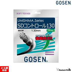 \tgejX Kbg S[Z GOSEN XgOX E~V}SDRg[130 UMISHIMA SDCONTROL130yejX \tgejX ejX Kbg XgO S[Z soft tennisz racketfield