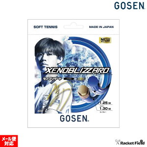 \tgejX Kbg S[Z GOSEN XgOX [muU[h XENOBLIZZARD SSXB11 1 ㉪rI苤J ejX \tgejX ejX Kbg XgO S[Z soft tennis