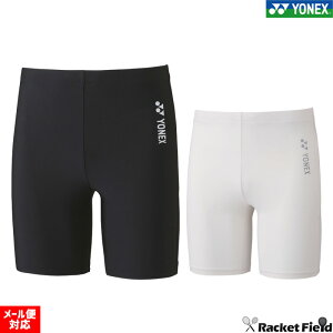 ソフトテニス アンダーウェア ヨネックス ジュニアハーフスパッツ STBF2015J ジュニア用 子ども用 インナー 高機能アンダーウェア ストレッチ機能 着圧 コンプレッション テニス バドミントン