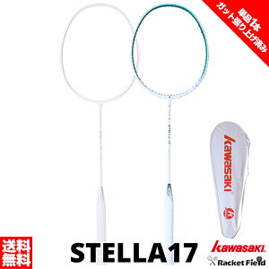 �y�P�i1�{�z�o�h�~���g�� ���P�b�g �J���T�L STELLA17 S-17 �n�[�h�P�[�X�t�� �V������ �V���������Z�b�g ����グ�ς� badminton KAWASAKI �o�h�~���g�� ���S�Ҍ����Z�b�g