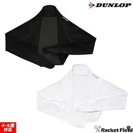 ソフトテニス ウェア ダンロップ DUNLOP UVカットボレロ TAC-8007WTAC-8007W レディース テニス ウェア 軟式テニス ハイネックが苦手な方、インナーにおすすめ 背面にメッシュ地を採用し通気性良好 吸水速乾 ストレッチ 日焼け防止 紫外線対策 soft tennis wear