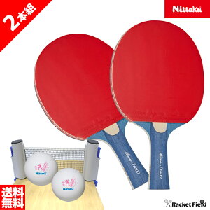 싅 Pbg ƒpȈՃlbg {[Zbg jb^N Mima\肠V[Y Mima S1500 NH-5138 VF[N KpvX`bN{[4t o[グς gp Nittaku racket racket