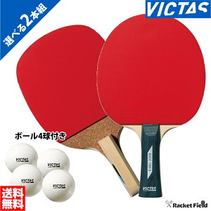 싅 Pbg BN^X 2{g VF[Nnh x[VbN 1500 S 320010 yz_[ x[VbN 1500 P 320030 {[4t o[グς rN^X VICTAS