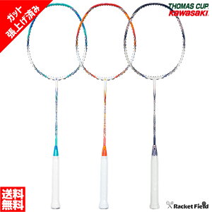 �o�h�~���g�� ���P�b�g �J���T�L �G�N�X�v���[�� X160 X-160 X260 X-260 EXPLORE �V������ �V���������Z�b�g �o�h�~���g�� ���S�҃Z�b�g �o�g�~���g�� ����グ�ς� badminton KAWASAKI