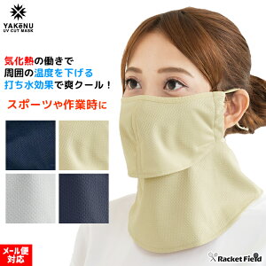 Ăh~ }XN P[k uCOOL tFCX }XN ە@ N[^Cv CM̓Ŏ͂̉xAłʂőuN[ UVJbg}XN Ăh~ YAKeNU UV CUT MASK O΍ e