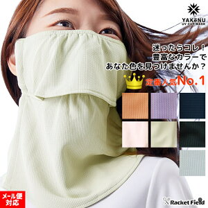 Ăh~ }XN P[k tFCX }XN ە@ X^_[h UVJbg}XN [J[F Ăh~ UV CUT MASK O΍ ejX St Lv  _ EH[LO j