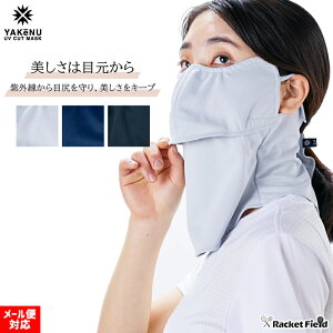 Ăh~ }XN P[k ڐKvX Xibv{^ @c ڌJo[ tFCX }XN ە@ UVJbg}XN Ăh~ YAKeNU UV CUT MASK O΍ St Lv  _ EH