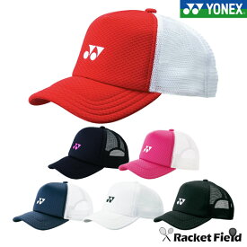 ヨネックス YONEX メッシュキャップ ユニセックス 40007【軟式 テニスキャップ ソフトテニス キャップ テニスキャップ 帽子 ソフトテニス 帽子 軟式テニス スポーツキャップ soft tennis cap】 racketfield