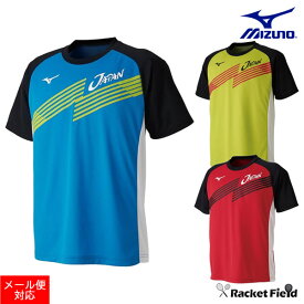 ソフトテニス ウェア ミズノ MIZUNO 限定 Tシャツ ソフトテニス日本代表応援Tシャツ（62JA9X82）JAPAN 半袖 メンズ レディース ユニセックス 男女兼用 ミズノ ソフトテニス ウェア Tシャツ ミズノ テニス ウェア ミズノ ティーシャツ soft tennis racketfield