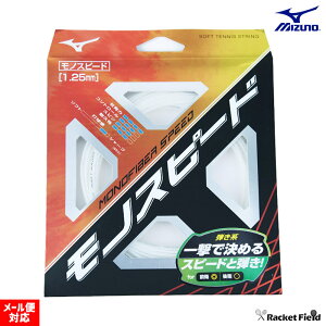 \tgejX Kbg ~Ym MIZUNO XgOX mt@Co[Xs[h 63JGN807 MIZUNO ejXKbg ejX Kbg soft tennis racketfield