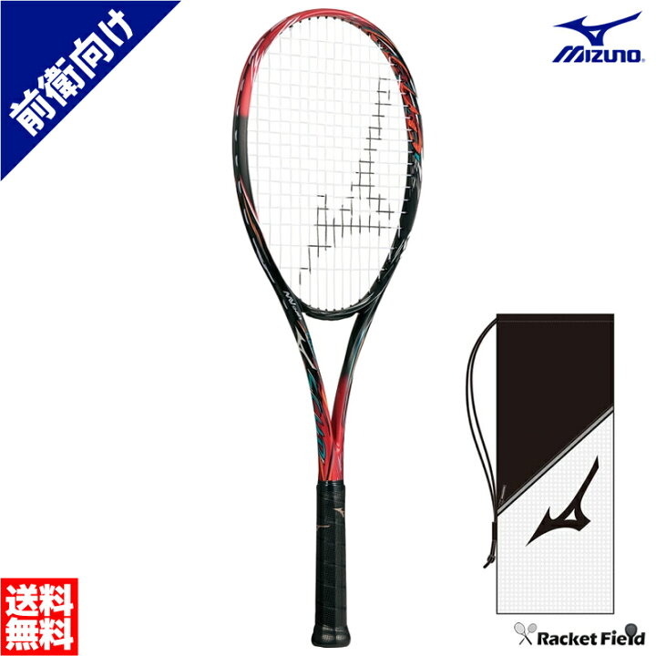 楽天市場】ソフトテニス ラケット ミズノ MIZUNO スカッドプロシー 