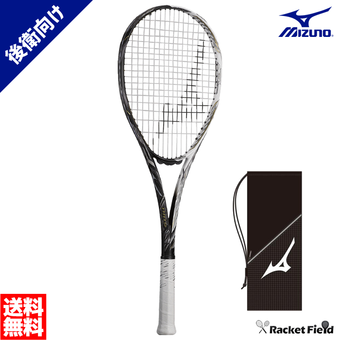 売り切れ必至！ ソフトテニスラケット DIOS pro-X 限定色 白 asakusa 