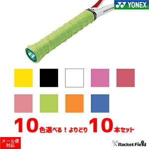 10{g Obve[v \tgejX oh~g I[o[Obv lbNX 10{Zbg YONEX EFbgX[p[XgOObv AC13310{ZbgyejX ejX \tgejX o