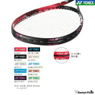ソフトテニス エッジガード ヨネックス YONEX エッジガード5 （ラケット1本分）【テニス エッジガード ヨ…