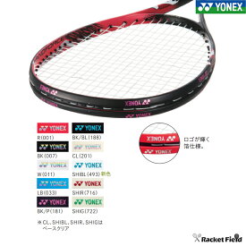 ソフトテニス エッジガード ヨネックス YONEX エッジガード5 （ラケット1本分）【テニス エッジガード ヨネックス ガードテープ エッジセーバー テニス 硬式テニス 軟式テニス ソフトテニス soft tennis】 racketfield