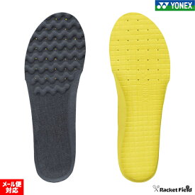 ソフトテニス バドミントン インソール ヨネックス YONEX パワークッションプラスインソール 1足分・2枚両足入り（AC195）ワイド対応 中敷き テニス ソフトテニス バドミントン YONEX racketfield スポーツインソール