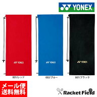 【ネーム刺繍対応】ソフトテニス ラケットケース ヨネックス YONEX AC540 ソフトケース（テニス・ソフト…